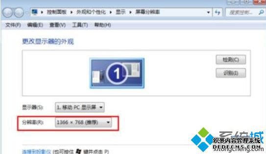 Win7ħԷֱʲô