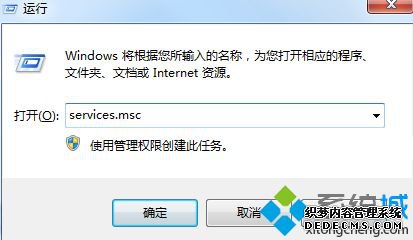 win7 'CE9NSNFHNM7AWOY\SQLEXPRESS'ϵMSDTC ô