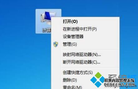 Win7WinSAT.exeԶô