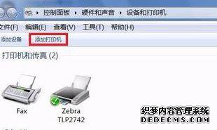win7ϵͳʹôӡʾӡô