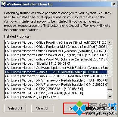 win7ϵͳжVC++2005ʾError 1714޷ɾô
