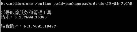Win7߰װIE11ʾȡ¡ν|Win7߰װIE11ʾȡ¡