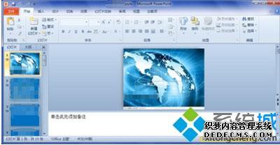 win7系统office2010无法打开office2007文件怎么办 win7系统office2010无法打开office2007文件怎么办