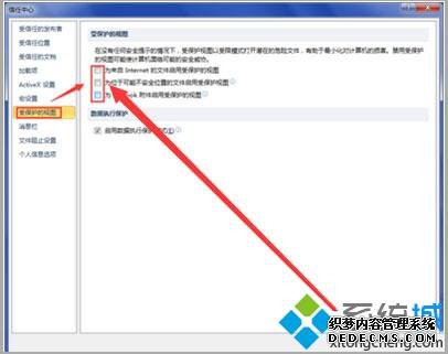 win7系统office2010无法打开office2007文件怎么办 win7系统office2010无法打开office2007文件怎么办