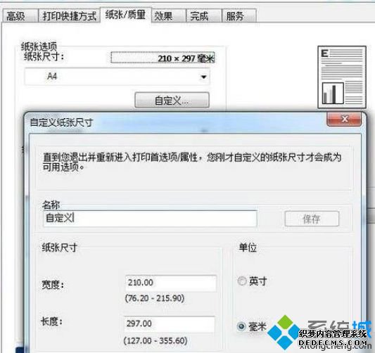Win7HPӡʱʾpcl xl errorô