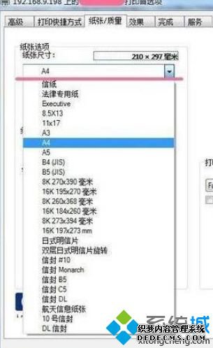 Win7HPӡʱʾpcl xl errorô