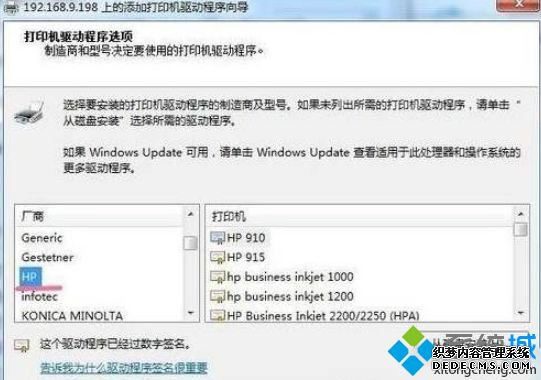 Win7HPӡʱʾpcl xl errorô