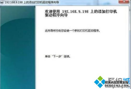 Win7HPӡʱʾpcl xl errorô