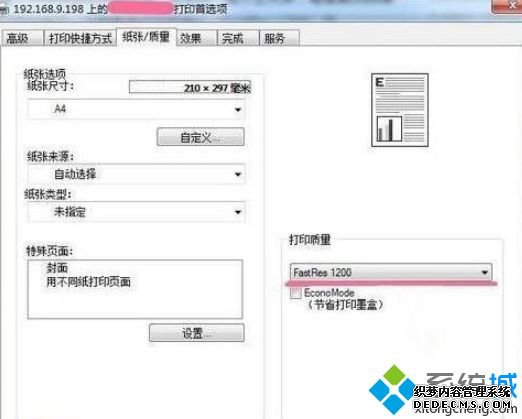 Win7HPӡʱʾpcl xl errorô