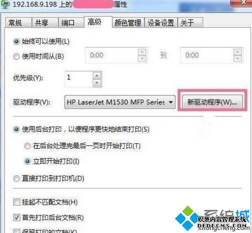 Win7HPӡʱʾpcl xl errorô