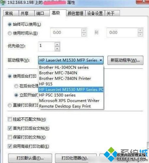 Win7HPӡʱʾpcl xl errorô