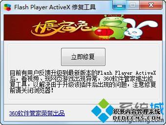 win7ʹ360˸ֽ