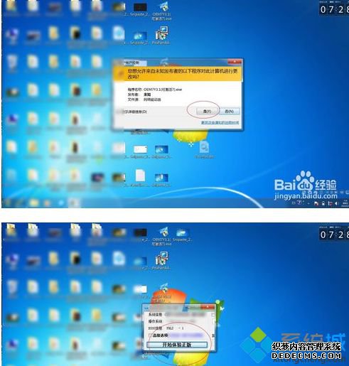 ¼win7ҵĽ̡̳ͼġ