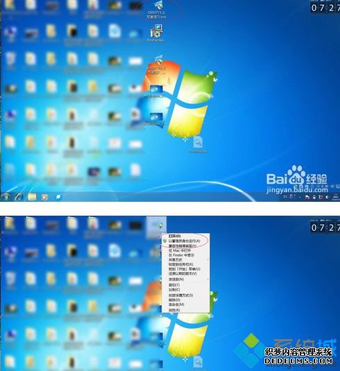 ¼win7ҵĽ̡̳ͼġ