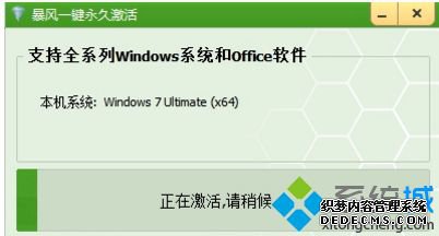 ñ缤߼win7ϵͳķ