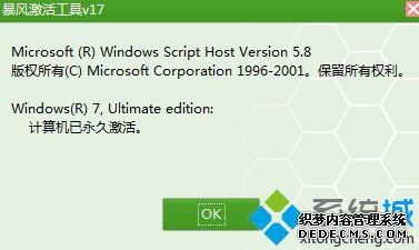 ñ缤߼win7ϵͳķ