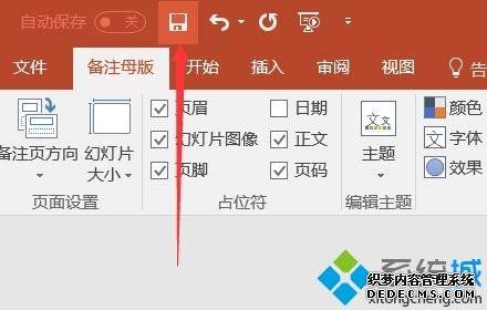 win7ϵͳ´ӡpptĴӡôȥ