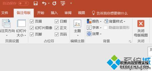 win7ϵͳ´ӡpptĴӡôȥ