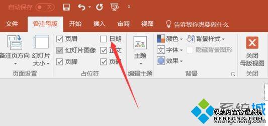 win7ϵͳ´ӡpptĴӡôȥ