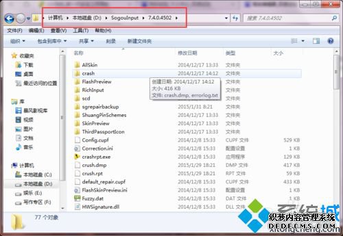 win7رѹƼôرգwin7رѹƼĹرշ