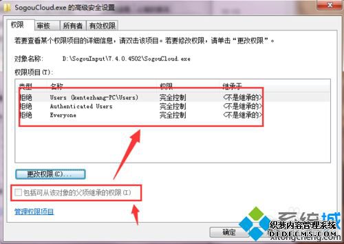 win7رѹƼôرգwin7رѹƼĹرշ