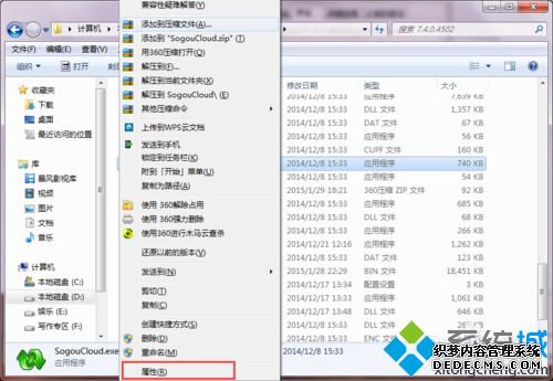 win7رѹƼôرգwin7رѹƼĹرշ