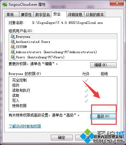 win7رѹƼôرգwin7رѹƼĹرշ