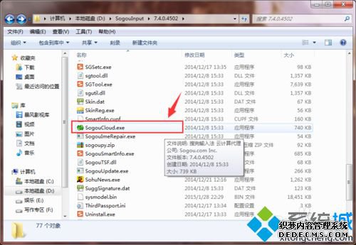 win7رѹƼôرգwin7رѹƼĹرշ