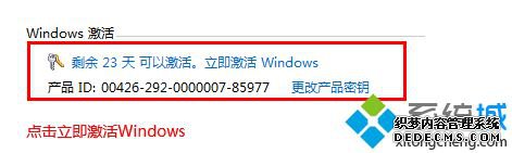 windows7旗舰版激活密钥|windows7旗舰版激活码|windows7旗舰版密钥永久版