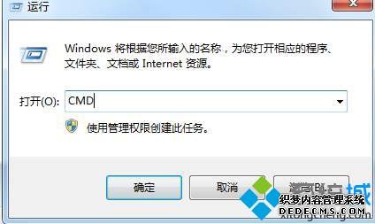 win7打不开网页但QQ可以登录如何修复