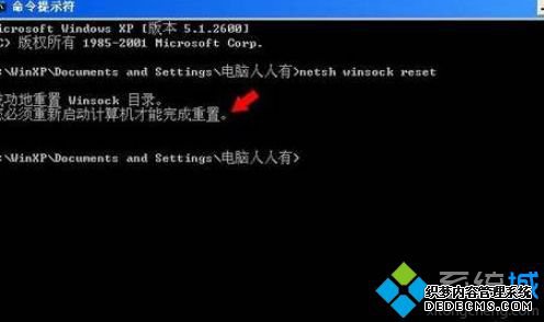 win7打不开网页但QQ可以登录如何修复