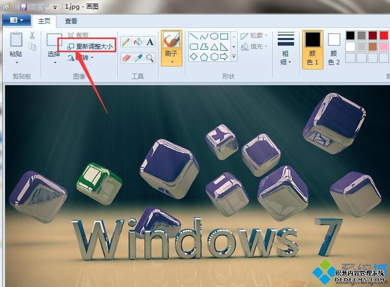 windows7ϵͳͼƬС÷