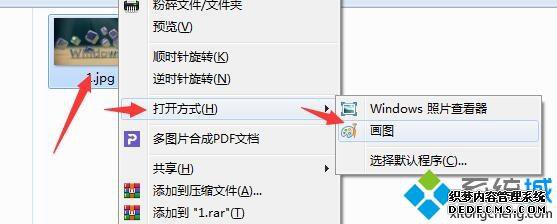 windows7ϵͳͼƬС÷