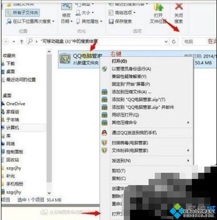 win7ԲU̴򲻿ʾҲָģν