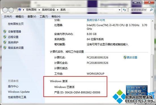 win7ϵͳʾǵܺߡν