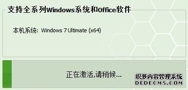 win7ϵͳʾǵܺߡν