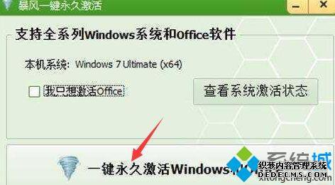 win7ϵͳʾǵܺߡν