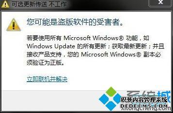 win7ϵͳʾǵܺߡν