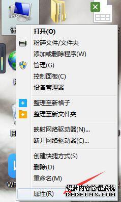 win7ϵͳʾǵܺߡν