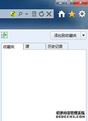 windows7ϵͳղؼļɾν