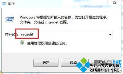 windows7ϵͳղؼļɾν