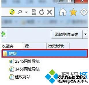 windows7ϵͳղؼļɾν