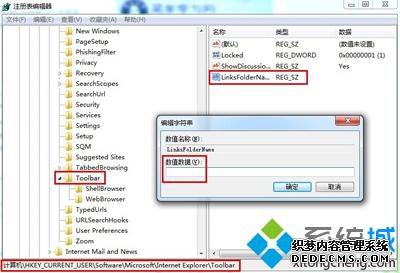 windows7ϵͳղؼļɾν