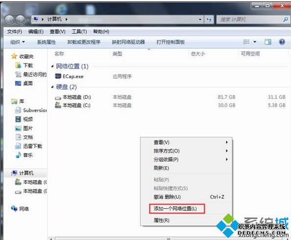 windows7ϵͳھ