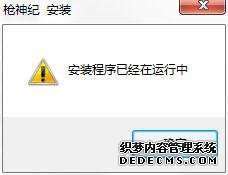 windows7ϵͳѶϷ޷װô