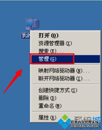 win7ϵͳ¸ƵʾEAccessViolationν