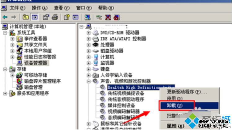 win7ϵͳ¸ƵʾEAccessViolationν