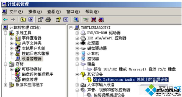 win7ϵͳ¸ƵʾEAccessViolationν