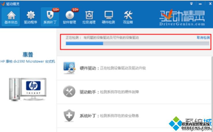 win7ϵͳ¸ƵʾEAccessViolationν