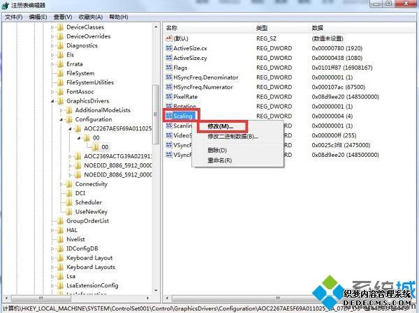win7ȫϷкڱӰ޸